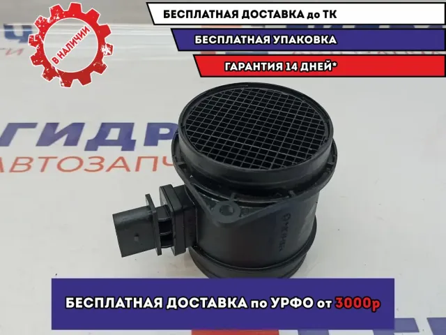 Расходомер воздуха Audi Q7 0280218175.