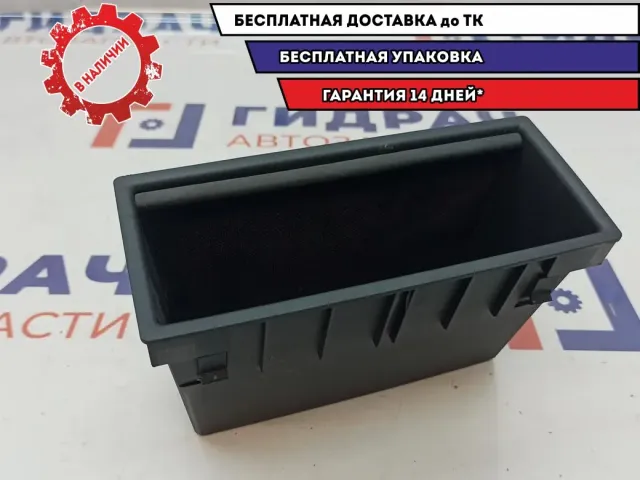 Ящик передней консоли Audi Q7 4L0863351.
