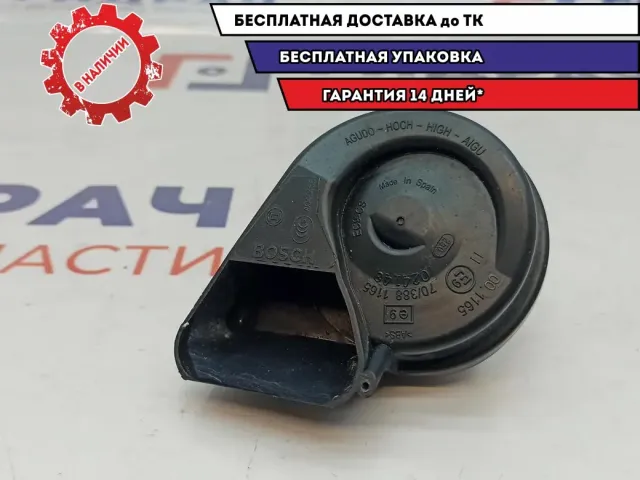 Сигнал звуковой Audi Q7 4L0951223A. Высокий тон.