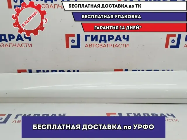 Накладка двери передней левой Audi Q7 . S line. Потертость.