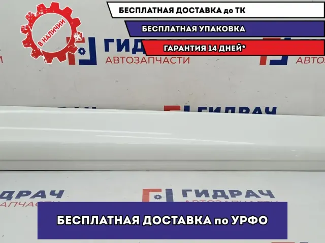 Накладка двери передней правой Audi Q7 . S line. Потертость.