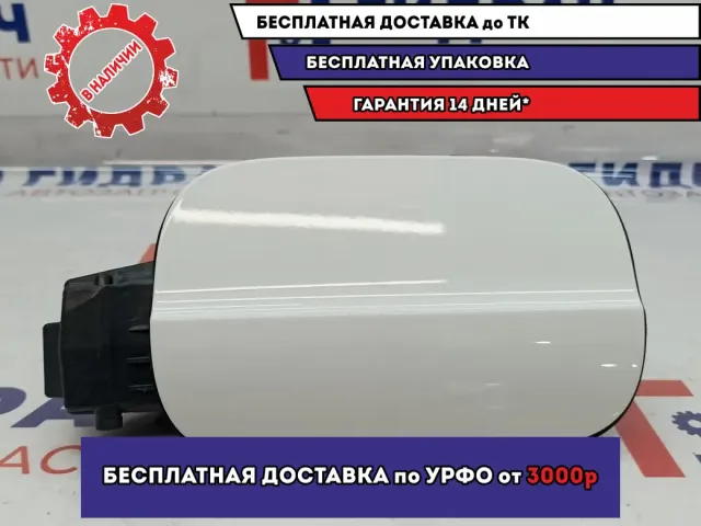 Лючок бензобака Audi Q7 4L0809907A.