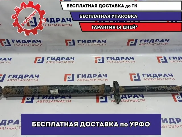 Вал карданный задний Audi Q7 7L8521102M.