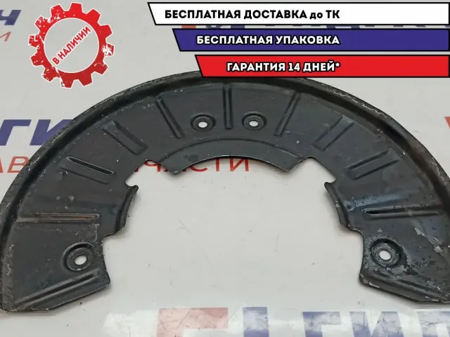 Пыльник тормозного диска Audi Q7 7L0615311B.