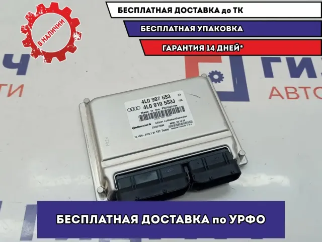 Блок управления подвеской Audi Q7 4L0910553J.