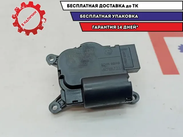 Моторчик заслонки отопителя Audi Q7 7L0907511AJ.