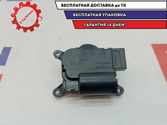 Моторчик заслонки отопителя Audi Q7 7L0907511AG.