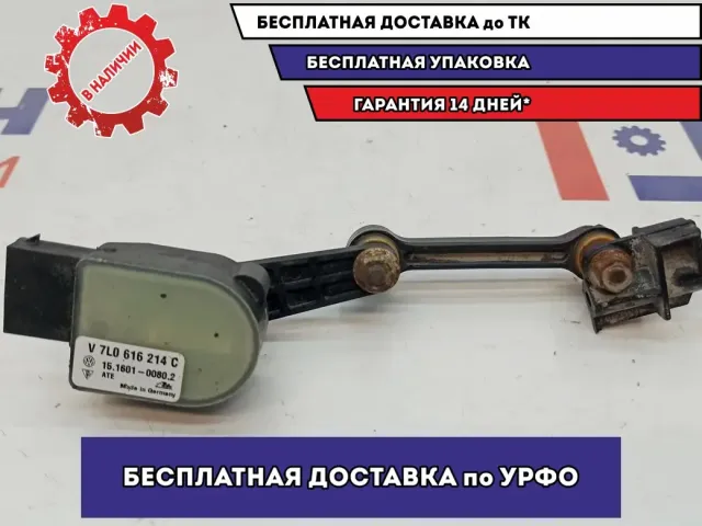 Датчик регулировки дорожного просвета Audi Q7 7L0616214C. Передний правый.