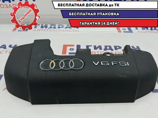 Накладка двигателя Audi Q7 03H103925D. Дефект хрома.