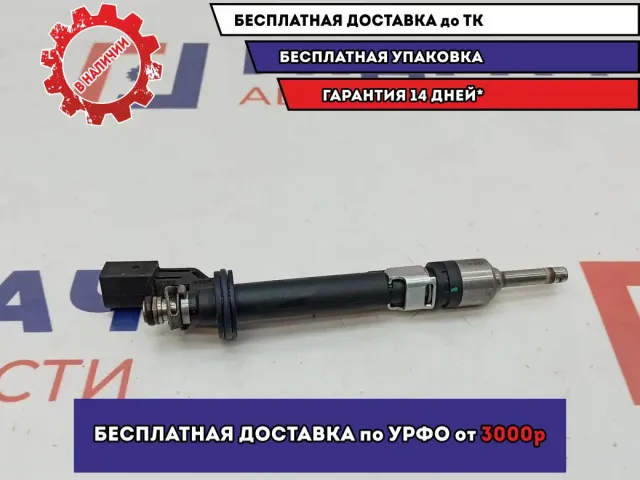 Форсунка Audi Q7 03H906036A. Верхняя.