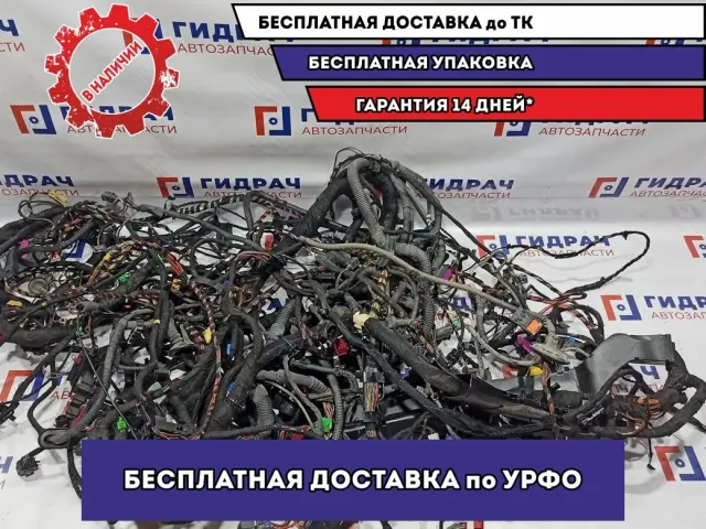 Проводка Audi Q7 .