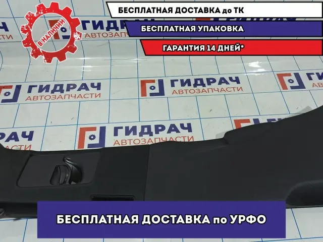 Обшивка стойки средней левая Audi Q7 4L0867239GTPZ.