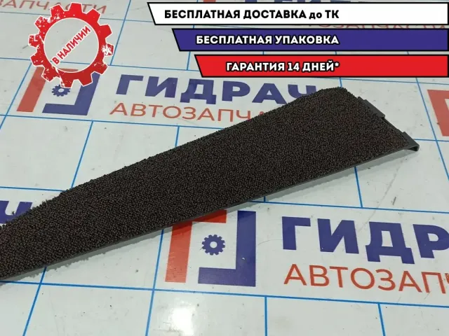 Накладка декоративная под переднее правое сиденье Audi Q7 4L0881472.