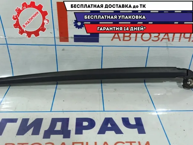 Поводок стеклоочистителя заднего Audi Q7 4L0955407.