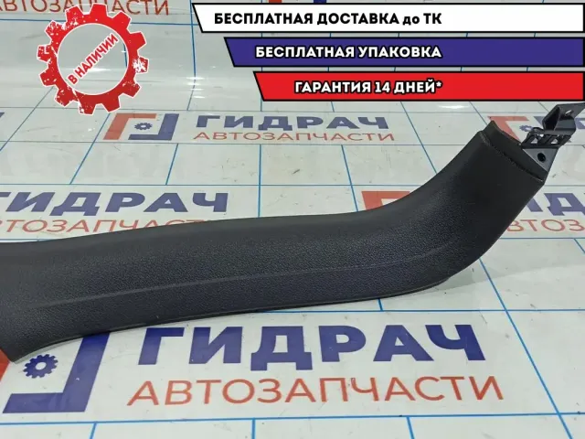 Обшивка двери багажника левая Audi Q7 4L08676074PK.