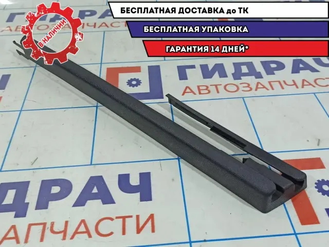 Крышка направляющей сиденья переднего Audi Q7 7L0881479M4PK.