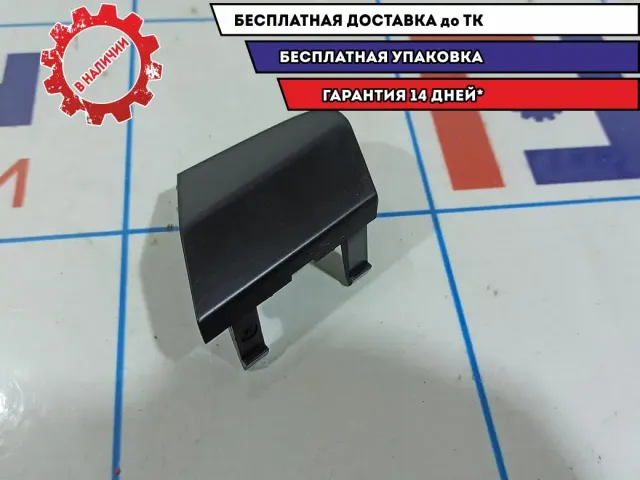 Заглушка обшивки двери передней левой Audi Q7 4L1867101H77.