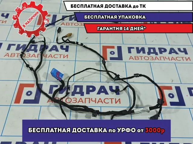 Проводка обшивки двери передней левой Audi Q7 4L0971035AJ.