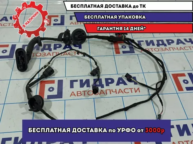 Проводка дери передней левой Audi Q7 4L0971029BS.