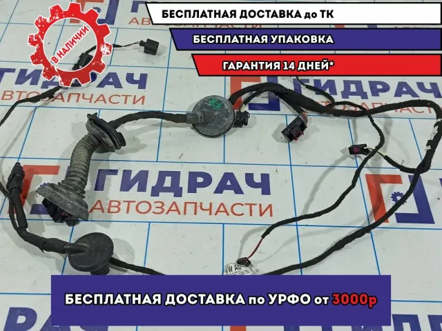 Проводка двери передней правой Audi Q7 4L0971030BS.
