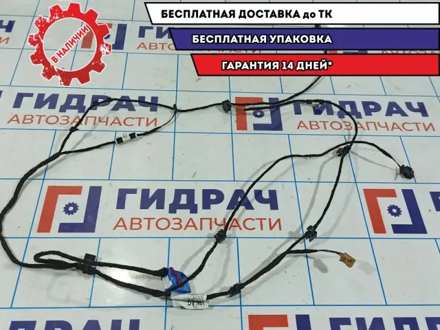 Проводка обшивки двери передней правой Audi Q7 4L0971036A.