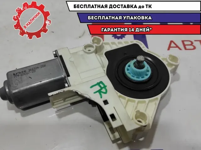 Моторчик стеклоподъемника переднего правого Audi Q7 8T0959802B.