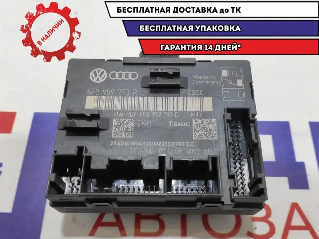 Блок комфорта двери передней левой Audi Q7 4F0959793T.