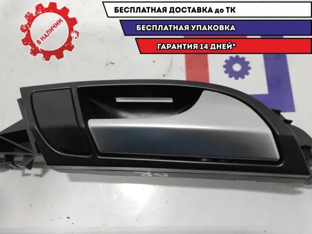 Ручка двери внутренняя правая Audi Q7 4L0837020A.