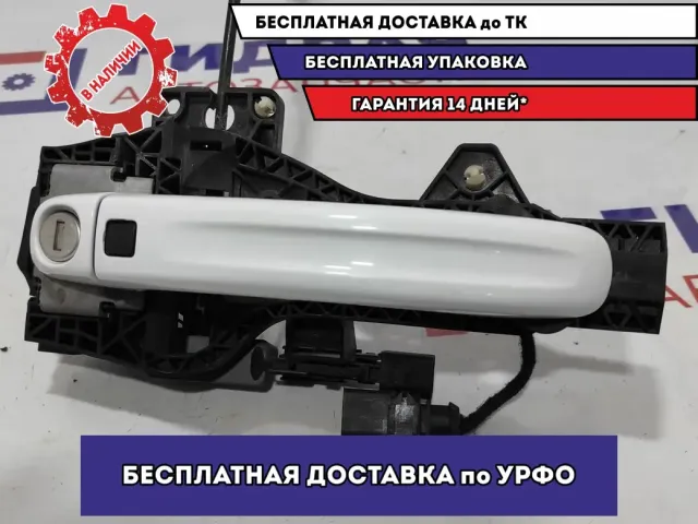 Ручка двери наружная передняя левая Audi Q7 . В сборе.