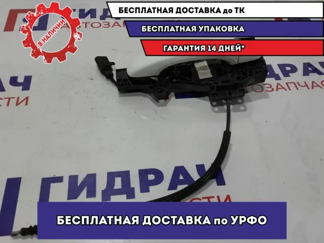 Ручка двери наружная задняя левая Audi Q7 . В сборе.