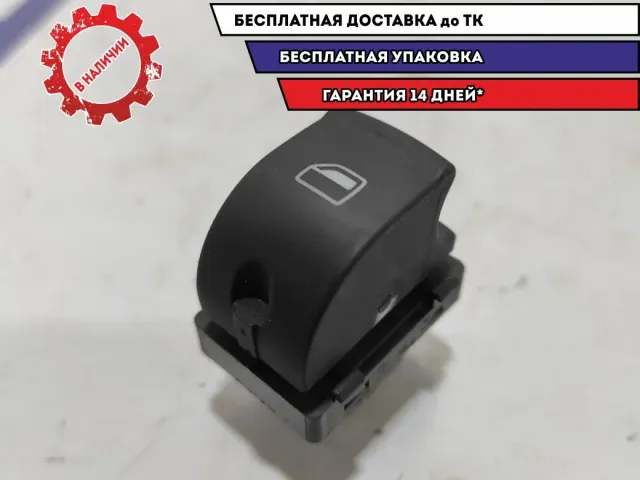 Кнопка стеклоподъемника Audi Q7 4F0959855A.