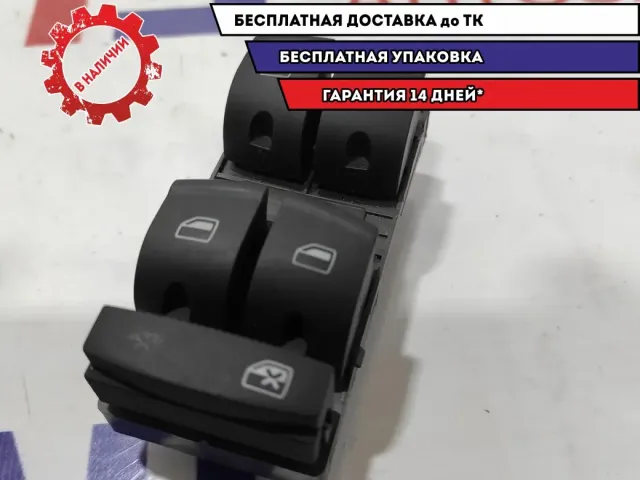 Блок управления стеклоподъемниками Audi Q7 4F0959851F.
