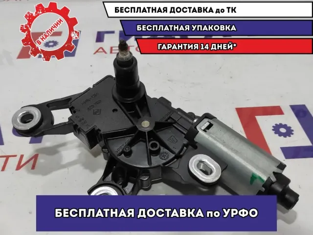 Моторчик стеклоочистителя задний Audi Q7 8E9955711E.