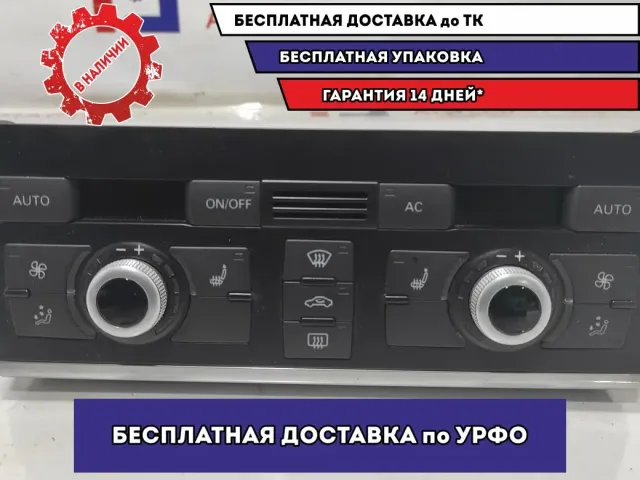 Блок управления климатической установкой Audi Q7 4L0820043AB.
