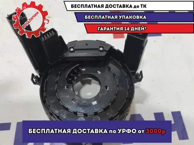 Механизм подрулевой для SRS (ленточный) Audi Q7 4E0953541A.