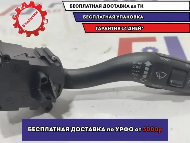 Переключатель стеклоочистителей Audi Q7 4E0953503G.