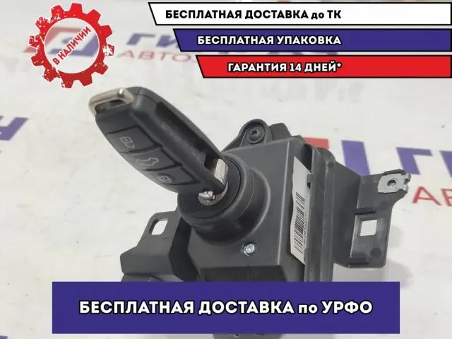 Замок зажигания Audi Q7 4F0910132C. С ключом.
