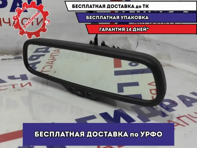 Зеркало заднего вида Audi Q7 8R08575114PK.