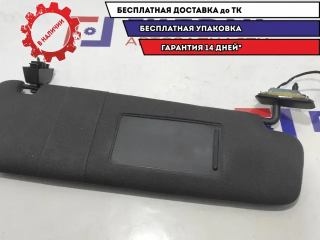 Козырек солнцезащитный правый Audi Q7 4L0857552.