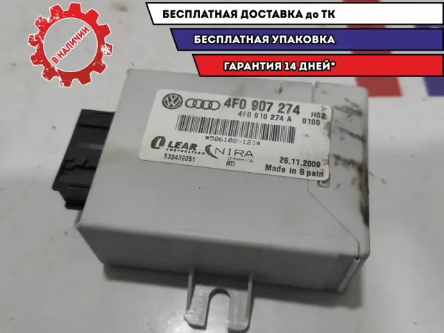 Блок электронный (контроля давления в шинах) Audi Q7 4F0907274.