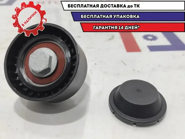 Ролик обводной Audi Q7 022145276F. Новый. Аналог Gates T36384.