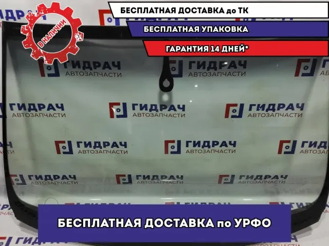 Стекло лобовое (ветровое) Audi Q7 4L0845099J. Ремонтировалось.