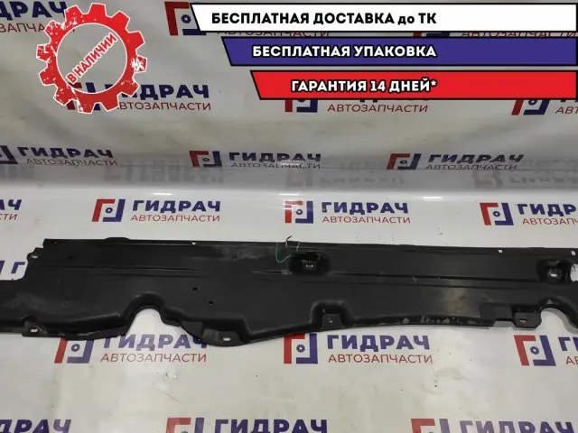 Защита антигравийная левая Audi Q7 7L8825211E. Дефекты.