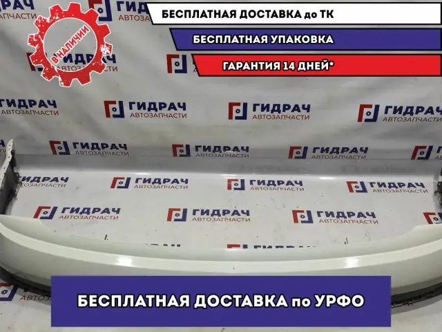 Бампер задний Audi Q7 4L0807303D. Дефекты ЛКП.