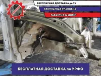 Лонжерон передний правый Audi Q7 .