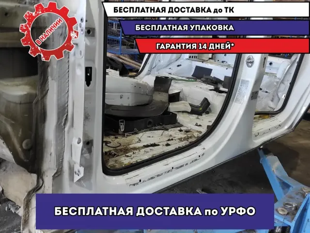 Порог со стойкой левый Audi Q7 . Вмятина.