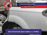 Крыло заднее левое Audi Q7 .