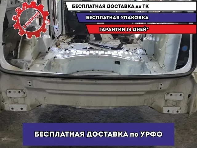 Панель задняя Audi Q7 .