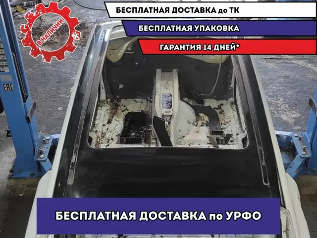 Крыша Audi Q7 .