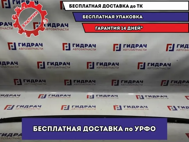 Рейлинг правый Audi Q7 4L0860022M.